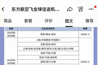 今日76人vs掘金 恩比德不在伤病名单中 梅尔顿&班巴&考文顿缺战